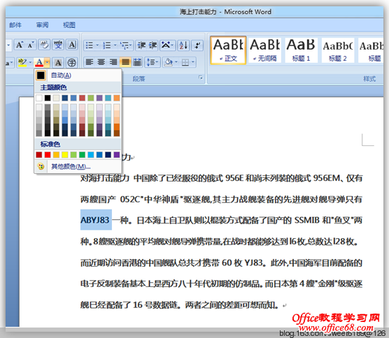 电脑也有隐藏功能, 你知道吗? - olay - olay的博客