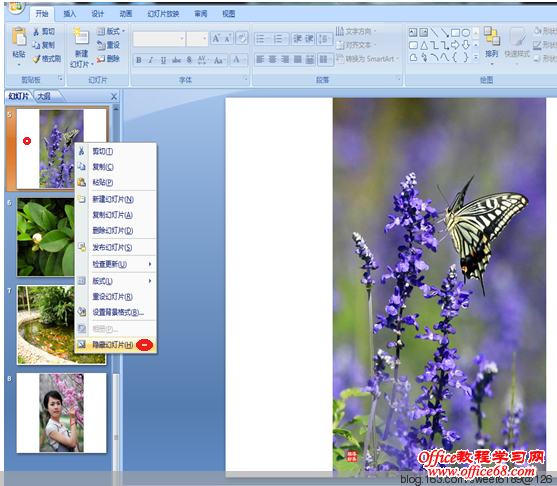 电脑也有隐藏功能, 你知道吗? - olay - olay的博客