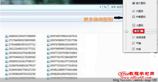 电脑也有隐藏功能, 你知道吗? - olay - olay的博客