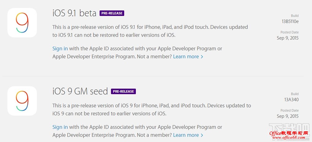 ios9ʲôʱ ios9ʽ淢