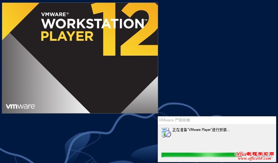 查看大图 VMware Player安装体验教程 (1)