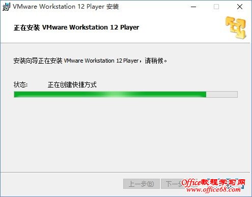 查看大图 VMware Player安装体验教程 (6)