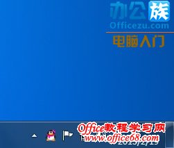 ԻWindows7ϵͳںʱ
