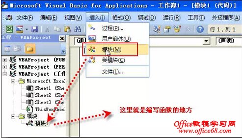 excel复制批注内容到单元格的的函数和方法