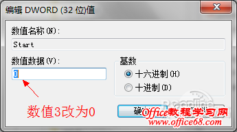 οWindows7ϵͳAHCIӲ