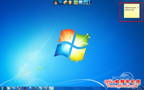 Win7ϵͳʹССıΪ¼