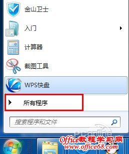 Win7ϵͳʹССıΪ¼