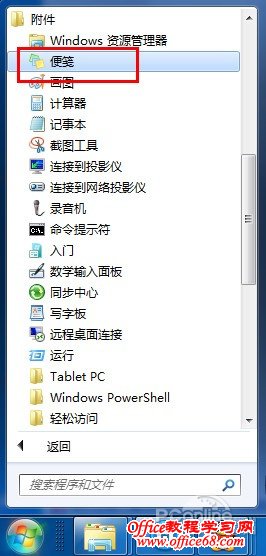 Win7ϵͳʹССıΪ¼
