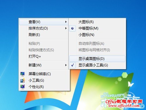 Windows7ϵͳϵͼ