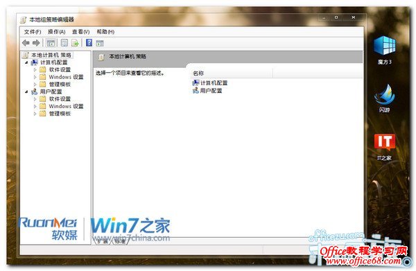 رWindows7ϵͳԶʾ