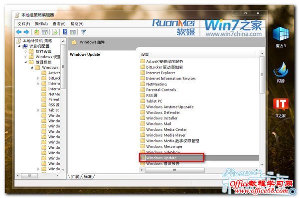 رWindows7ϵͳԶʾ