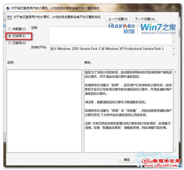 رWindows7ϵͳԶʾ
