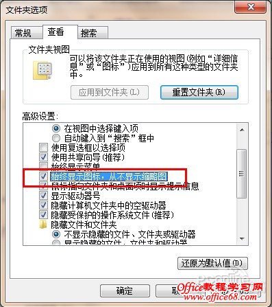 Windows7ϵͳ½ļʾͼ