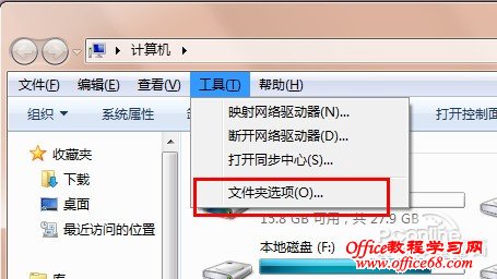 Windows7ϵͳ½ļʾͼ
