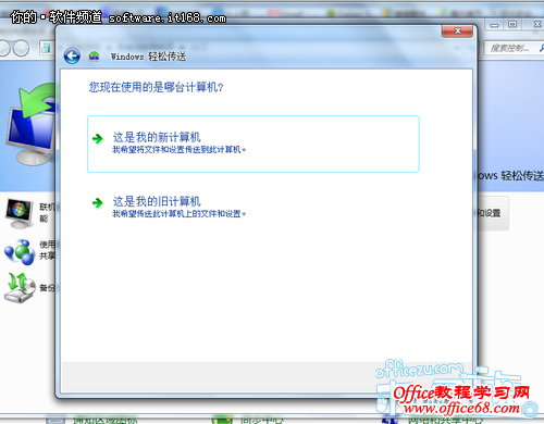 Windows7ϵͳбʻϢ