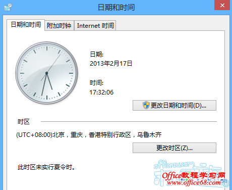 Windows7ϵͳӶʱʾ