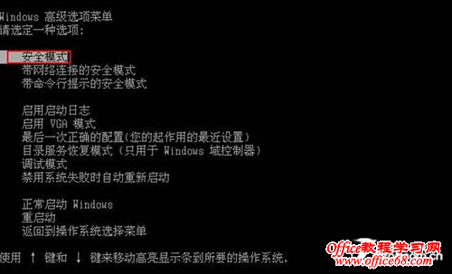 ɽWindows8ϵͳȫģʽķ