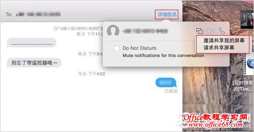OS X10.10imessageĻpc841.com