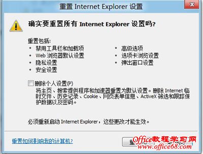 Windows8ϵͳInternet Explorer10