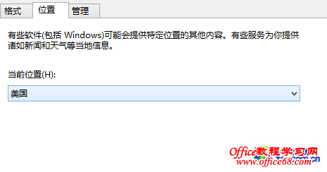 Windows8̵Ӧ