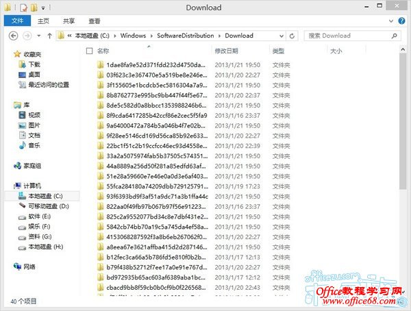 ޸Windows8̵صӦóֹ״̬