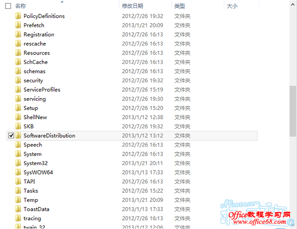 ޸Windows8̵صӦóֹ״̬
