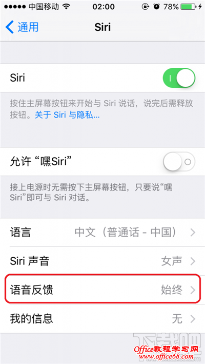  Siri ÷˵“”