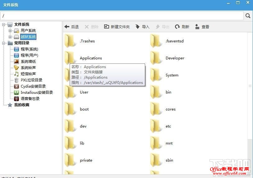 iOS 9Խ“洢ռ”ô?ν