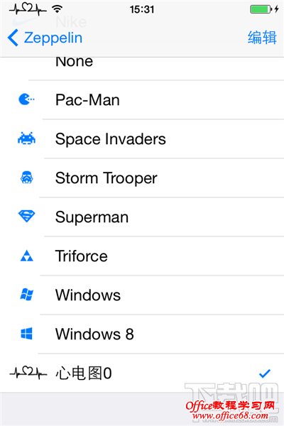 iOS9中,越狱后如何把运营商图标改成“心电图” iOS9中,越狱后如何把运营商图标改成“心电图”