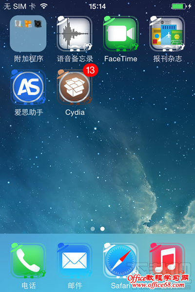 iOS9越狱后如何打造蒙版图标? iOS9越狱后如何打造蒙版图标?