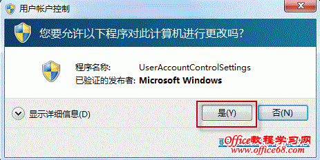޸Win7ݼWin+EϼʧЧķ