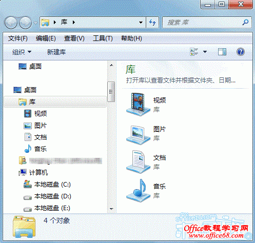 ޸Win7ݼWin+EϼʧЧķ