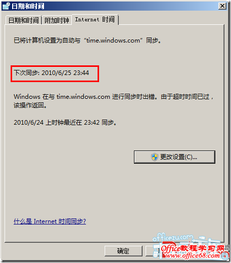 ޸Win7ϵͳʱԶͬƵ