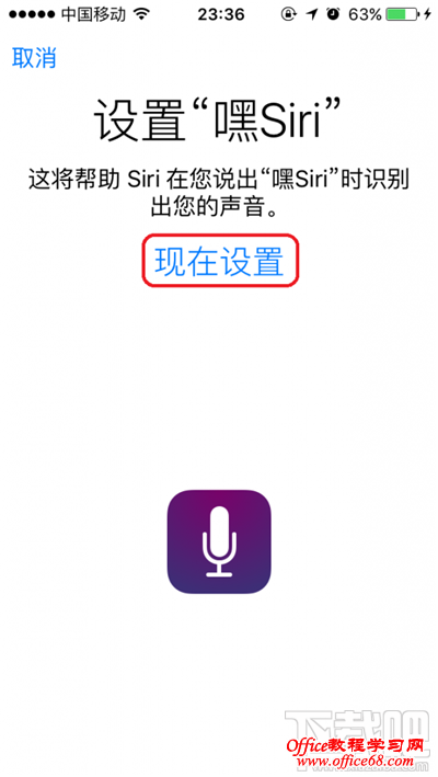 iOS 9УiPhone6S豸μ“Siri”