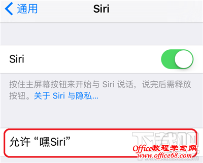 iOS 9УiPhone6S豸μ“Siri”