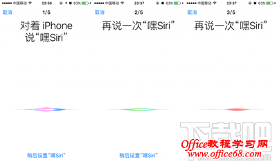 iOS 9УiPhone6S豸μ“Siri”