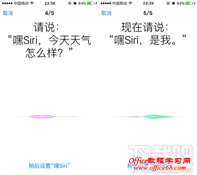 iOS 9УiPhone6S豸μ“Siri”