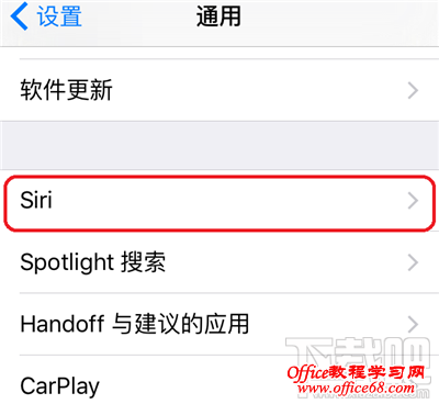iOS 9УiPhone6S豸μ“Siri”
