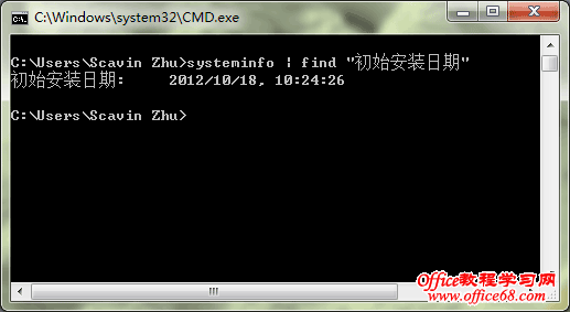 ַ鿴Windowsϵͳʲôʱװ