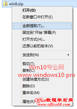 Win10Դѹ/ѹzipܵʹ÷