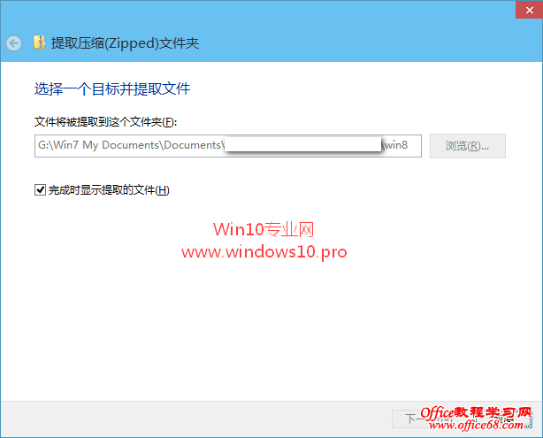 Win10Դѹ/ѹzipܵʹ÷