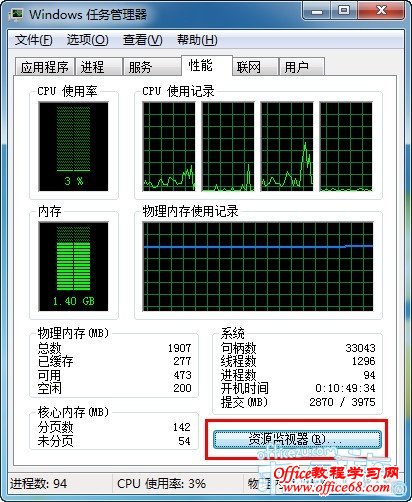 Windows7Դв鿴QQIPַ