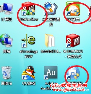 ȥWindows7ݼϵĶͼ