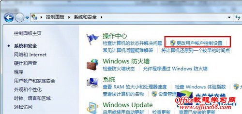 ȥWindows7ݼϵĶͼ