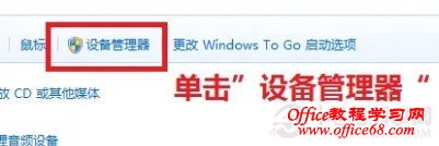 Win8θĳһ豸