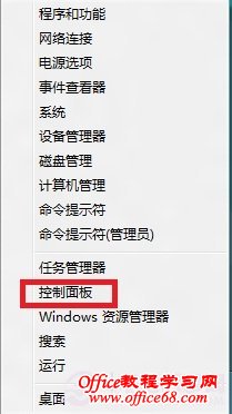 Win8θĳһ豸