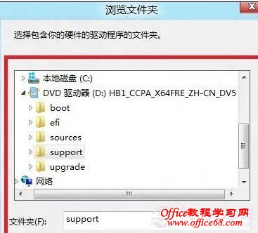 Win8θĳһ豸