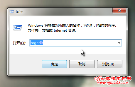 Windows7ϵͳ´ҳû