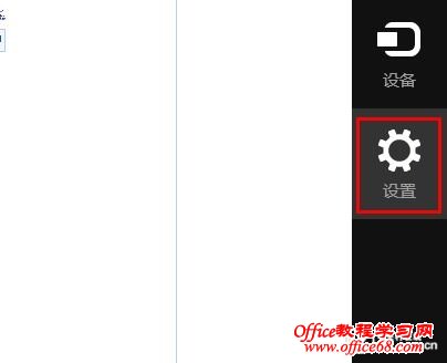 鿴Windows8ϵͳѰװӦԼӦôС