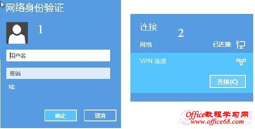 Windows8ϵͳдVPN